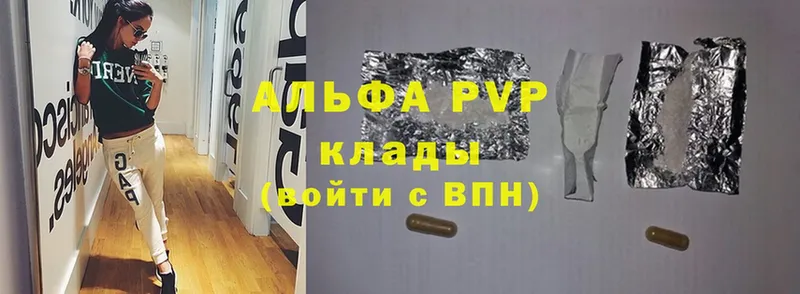 гидра   Зеленоградск  A PVP мука 