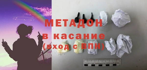 COCAINE Богданович