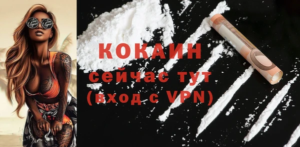 COCAINE Богданович